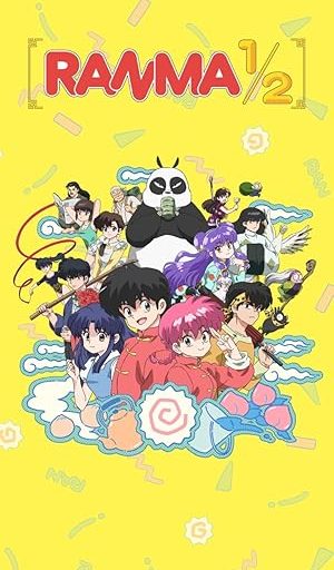 Ranma 1/2