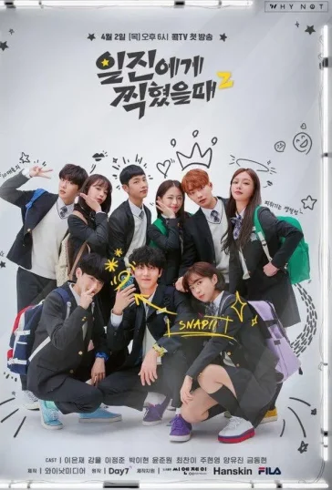 Best Mistake 2: The Movie