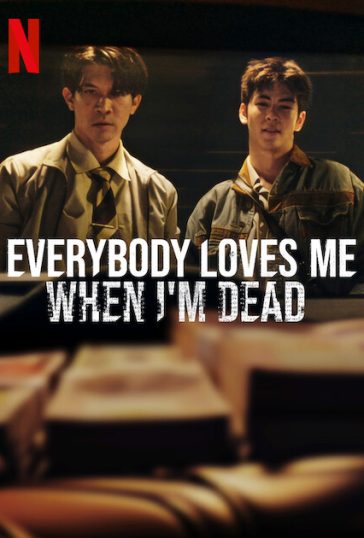 Everybody Loves Me When I’m Dead