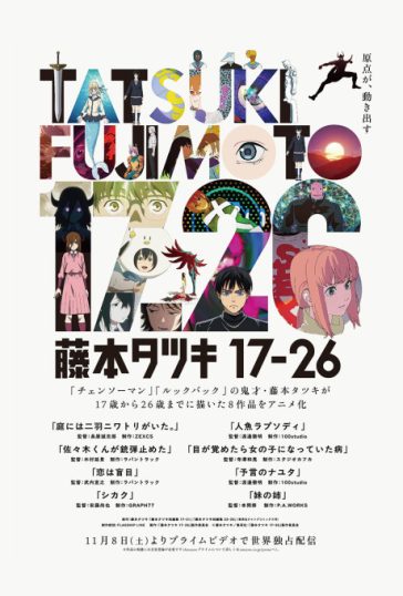 Tatsuki Fujimoto 17-26